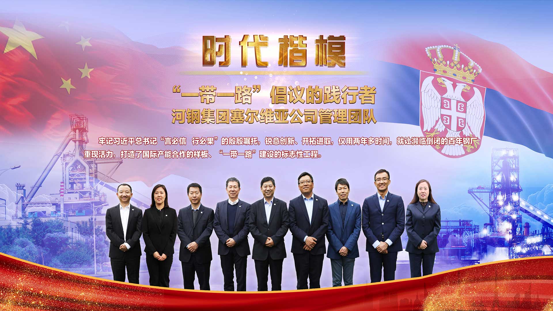 壹定发(中国游)官方网站