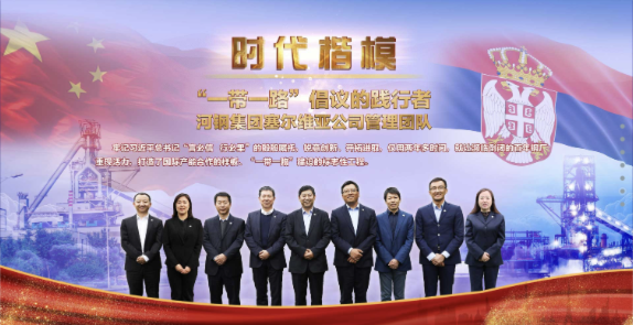 壹定发(中国游)官方网站