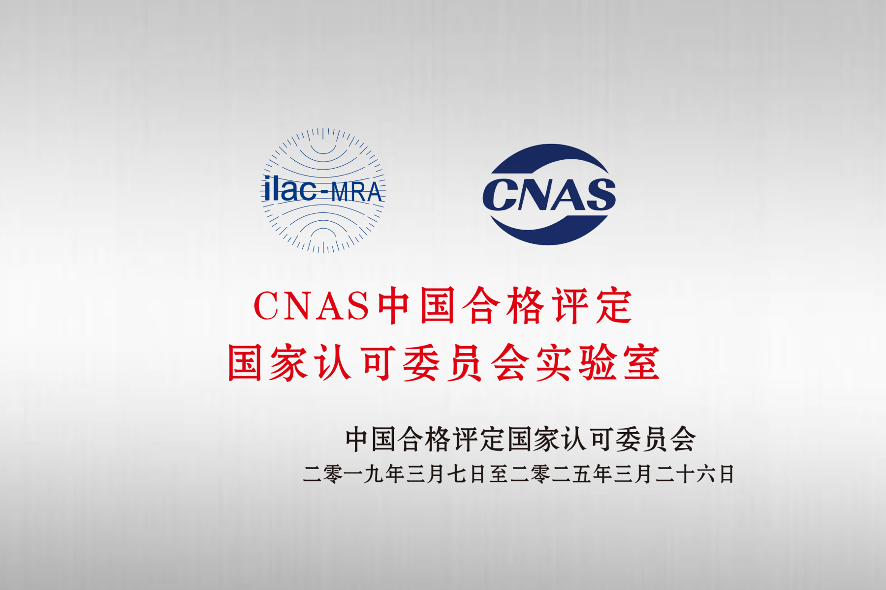 壹定发(中国游)官方网站