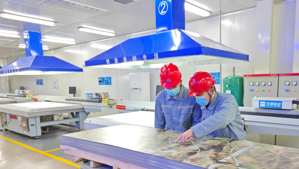 壹定发(中国游)官方网站