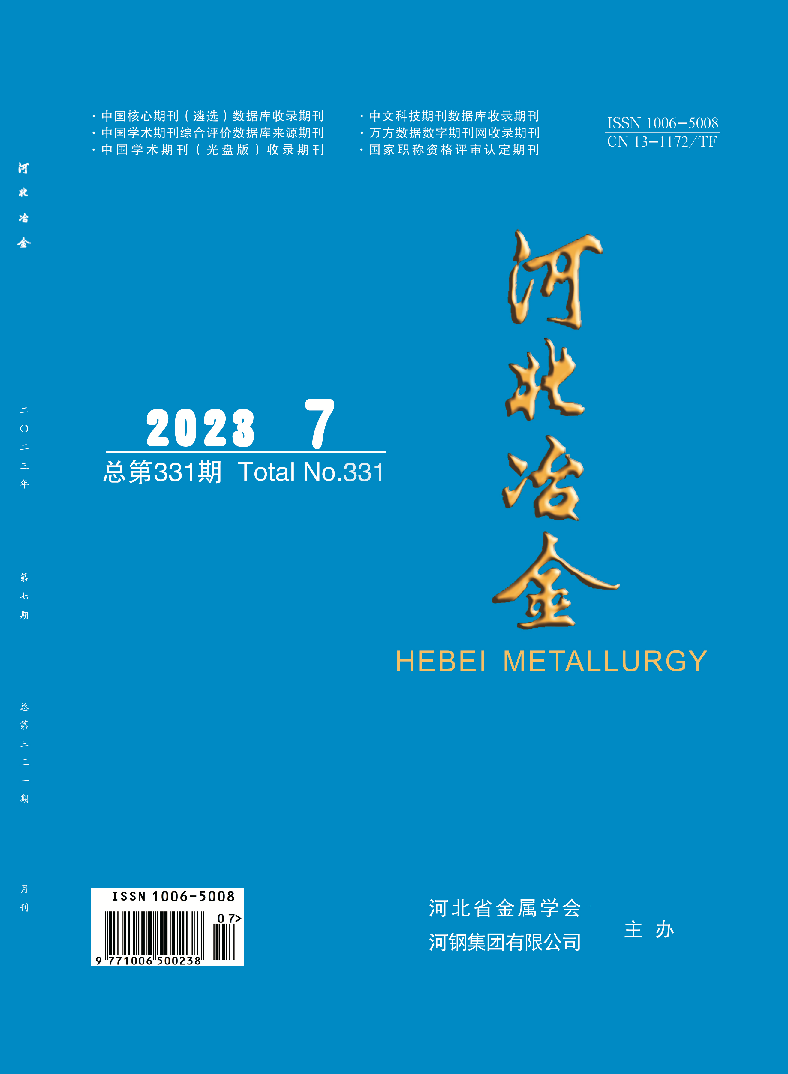 壹定发(中国游)官方网站