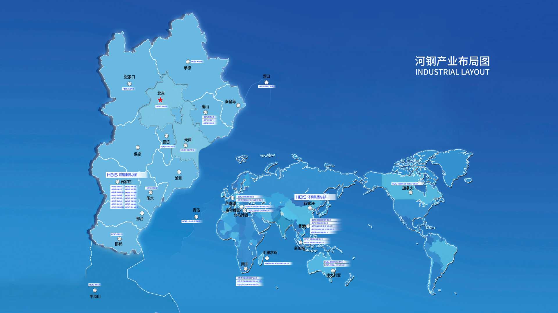 壹定发(中国游)官方网站